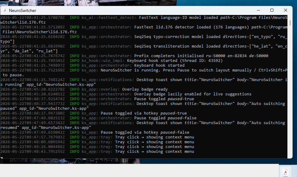 NeuroSwitcher log console screenshot