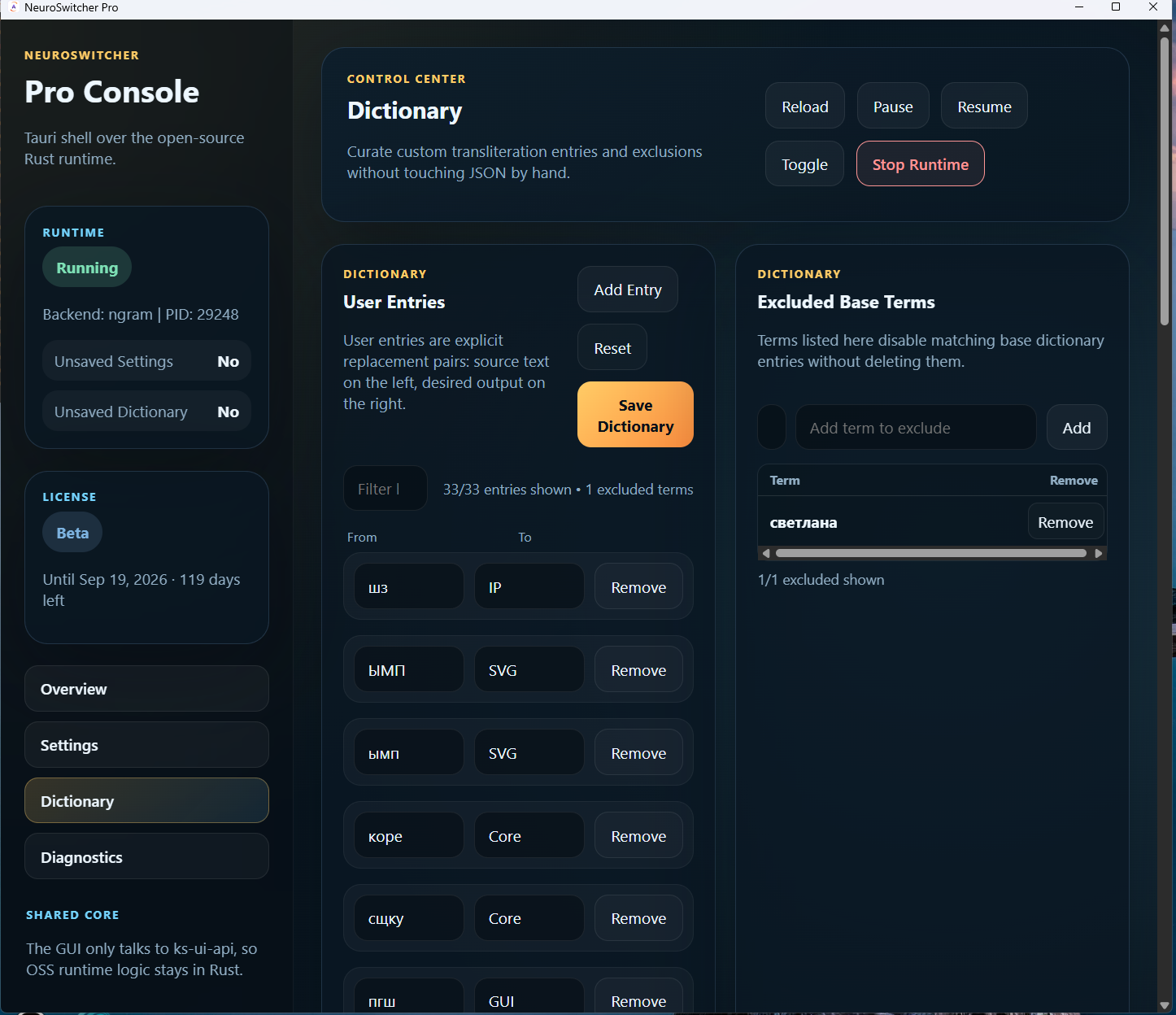 NeuroSwitcher dictionary editor screenshot
