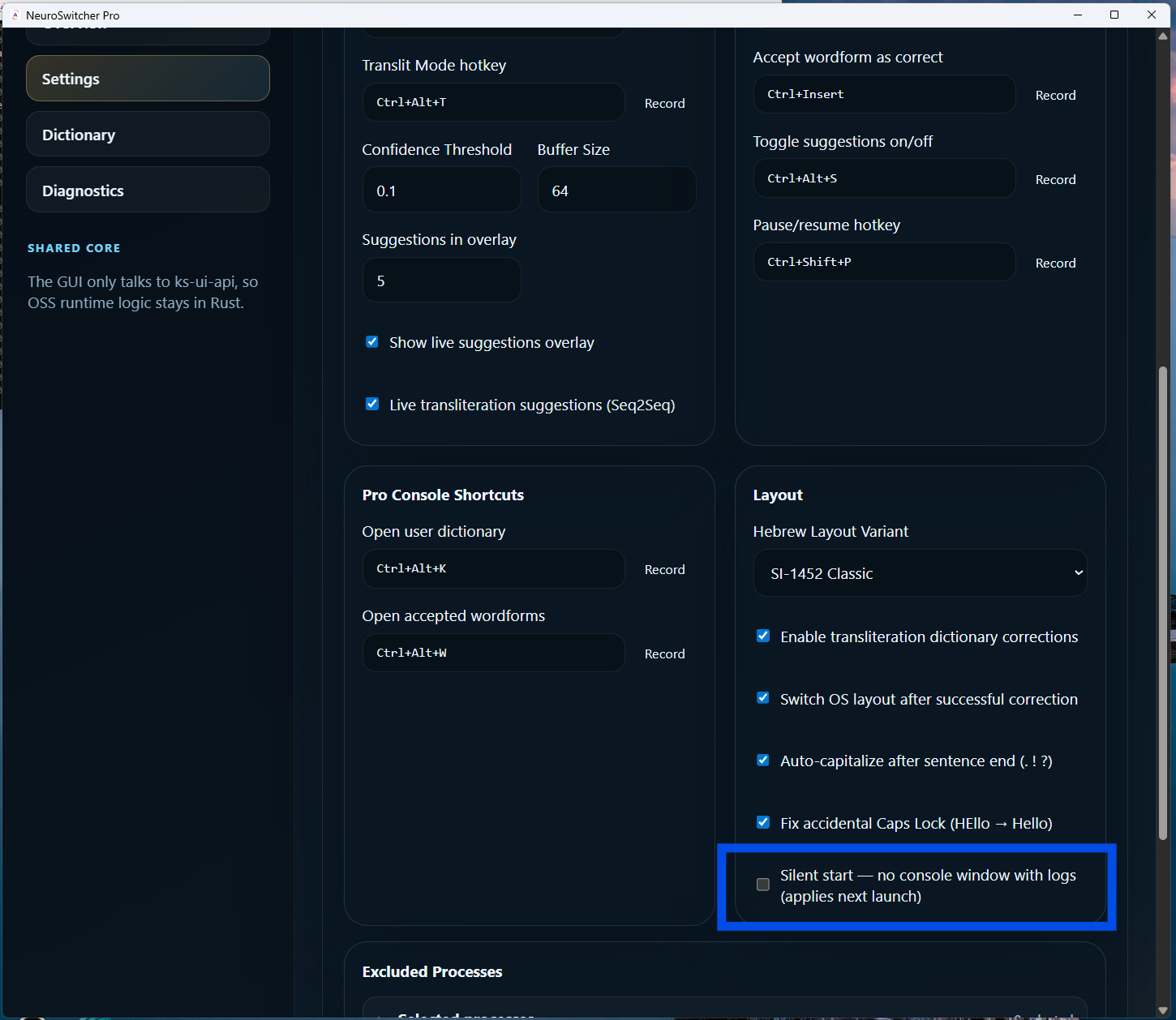 NeuroSwitcher Pro Console log setting screenshot
